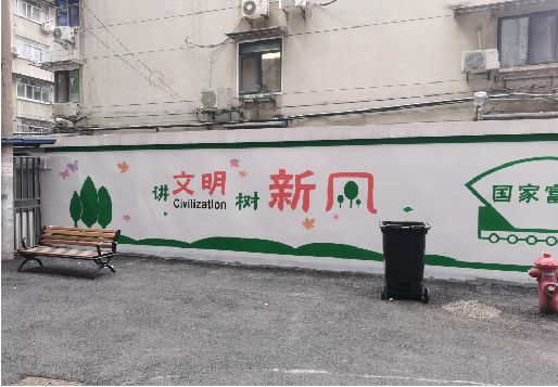 建德社区墙绘