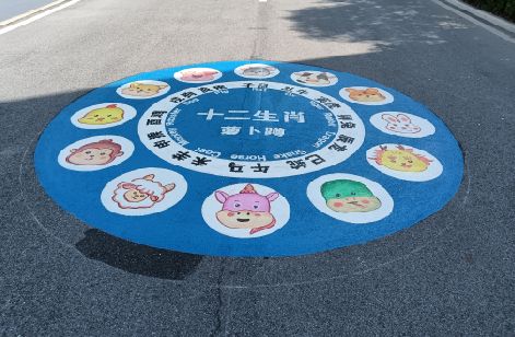 建德地面游戏彩绘